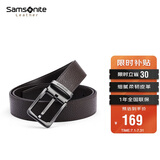 新秀丽（Samsonite）男士皮带腰带男高端休闲针扣牛皮皮带礼盒生日礼物NQ13060