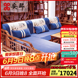 安邸红木家具非洲花梨（学名：刺猬紫檀）实木沙发新中式仿古客厅组合布艺转角贵妃沙发 转角贵妃（厚坐垫） 五件套（三+贵妃+大几+单+角几）