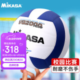 mikasa米卡萨排球   比赛训练用球5号标准排球 VQ2000