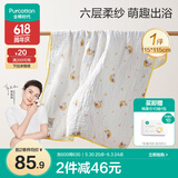 全棉时代儿童浴巾纯棉透气纱布浴巾新生婴儿宝宝洗澡大毛巾 快乐熊猫115cm