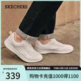 斯凯奇（Skechers）男鞋夏季商务皮鞋舒适板鞋透气软底休闲鞋工作鞋210835