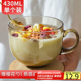 拜杰早餐杯燕麦杯玻璃碗茶色玻璃杯杯子牛奶杯马克杯水杯带勺子430ML