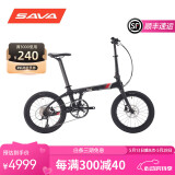 SAVA萨瓦超轻碳纤维折叠自行车喜玛诺变速油刹代驾城市通勤20寸折叠车 深空灰-禧玛诺R3000-9速-油刹