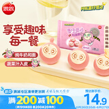 思念蛋仔派对红豆包120g6只 儿童卡通包点速食早餐加热即食学生早饭