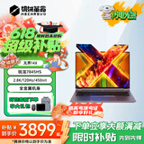 机械革命无界14X/15X  AIPC高性能大屏轻薄本锐龙R7 8845HS 独显级暴风雪游戏本学生设计办公笔记本电脑 14X/R7-8745HS/2.8K/120Hz 【学生网课学习推荐】16G内存