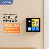 Aqara绿米联创智能家庭面板触屏S1E妙控开关面板全面屏已接入米家 远山灰(需搭配零线)