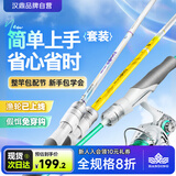 汉鼎鱼竿路亚竿套装小白竿碳纤维鱼杆手杆钓鱼竿渔具套装 1.8m升级版