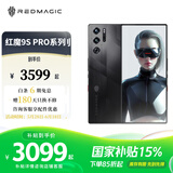 努比亚（nubia）红魔9S Pro 新品 AI游戏手机  骁龙8Gen3领先版 6500mAh电竞手机 暗夜骑士12GB+256GB 官方标配