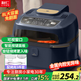 利仁（Liven）空气炸锅可视家用 大容量8升智能无油电炸锅蒸汽炸锅 空气炸烤箱炸烤薯条机KZ-D8005