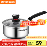 苏泊尔（SUPOR）奶锅热牛奶煮面辅食炖煮小汤锅304不锈钢磁炉燃气通用小红圈奶锅 1.2L- 16cm