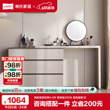林氏家居现代简约斗柜梳妆台卧室小户型化妆桌OV3C【灰】桌+六斗柜+妆镜