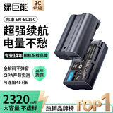 绿巨能（llano）适用尼康EN-EL15C相机电池Z5 Z6 Z62 Z6ii z63 Z7 Z8 Zf D7000 D7100 D7200 D7500 D850 D810单反