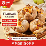 俏侬 无花果乳酪欧包90g*8个 早餐欧包面包下午茶点心 新西兰奶酪19%