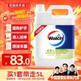 威露士泡沫洗手液补充装5L 青柠盈润抑菌消毒家庭酒店餐厅大桶10斤