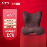 MTG花瓣坐垫 Style PREMIUM豪华款腰部矫姿护腰坐垫座椅（棕色 ）