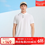 探路者（TOREAD）polo衫翻领短袖t恤 春夏运动户外男士功能POLO速干弹力透气上衣