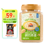 穗格氏澳洲进口钢切燕麦1.8KG罐装 无添加蔗糖麦片早餐谷物代餐