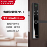 青稞N5H 指纹电子密码锁家用防盗门智能家居国密认证智能门锁 【N5H-曜石黑】标准锁体
