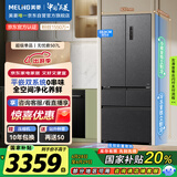 美菱（MeiLing）507升法式多门五门超薄零嵌入式冰箱家用双系统大容量无霜一级能效BCD-507WPU9CZX灰国家补贴