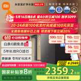 米家小米富矿净水器1200G 家用净饮机 厨下5年长效RO反渗透直饮净水器 MR1263-D