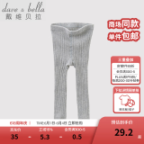 戴维贝拉（DAVE＆BELLA）秋冬男女童宝宝纯色薄款打底裤儿童针织毛线裤 浅灰 120 cm(6T(建议身高110-120cm))