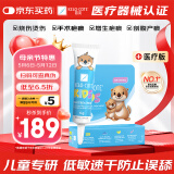 芭克官方kelocote疤克巴克儿童祛疤膏祛疤硅凝胶6g儿童专用温和低敏