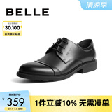 百丽通勤商务皮鞋男秋季真皮系带德比鞋通勤正装鞋3UX01CM5【预售】 黑色-3UX01 43 (265mm)