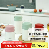 乐扣乐扣（LOCK&LOCK）保温桶 不锈钢便携式手提保温饭盒带餐具700ML 粉色 LHC8042PIK