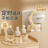 花客可定时电热蚊香液电蚊香驱蚊液灭蚊液驱蚊水补充液加热器家用套装 【三挡定时】3液+1个加热头