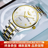 冠琴（GUANQIN）男士手表全自动机械风格瑞士品质防水夜光潮流时尚双日历钢带男表 间金白面钢带