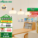 雷士（NVC）奶油风法式浪漫云团灯罩餐厅灯智能全光谱3头吊灯WHDD48D/G-01