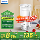 飞利浦（PHILIPS）烧水杯保温杯电加热水杯便携式烧水壶旅行咖啡杯养生杯节日礼物 0.4L 【多功能咖啡杯】白色