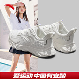 安踏（ANTA）运动鞋女鞋夏季户外透气网面轻质跳绳健身通勤休闲鞋跑步鞋子女 【透气网面】象牙白-1 37.5