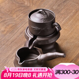 尚言坊紫砂茶具套装自动石磨懒人功夫茶具家用简约茶杯泡茶器套装 1紫砂自动茶具三件套
