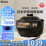 西哲（sezze）日本伊贺烧电饭煲陶瓷内胆电饭锅智能家用多功能柴火饭煲仔饭煮饭锅3L煮粥煲汤电炖锅无涂层饭煲 SE-EX141【到手双内胆】 3L