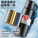 ihold 保温杯男士不锈钢大容量茶水分离水杯保冷水壶刻字礼品定制logo 升级款【316+茶水分离】800ml 316不锈钢保温杯