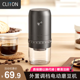 CLITON电动咖啡磨豆机外调档咖啡豆研磨机便携手冲手磨咖啡机自动磨粉机