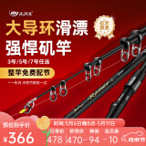 北溟鱼强悍二代矶竿滑漂竿路滑进口大导环远投手海两用超轻超硬矶钓竿 3.9m 7号 强悍二代+3000轮