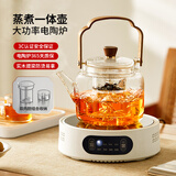 茗光煮茶壶电陶炉煮茶器烧水壶泡茶炉养生壶套装家用功夫茶具套装