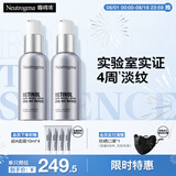露得清三抗超A醇面霜抗皱修复早C晚A晚霜30ml*2淡纹护肤套装520礼物