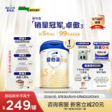 爱他美（Aptamil）卓傲幼儿配方奶粉3段（12—36月龄） 800g*1罐  爱他美卓傲