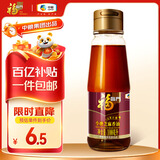 福临门 食用油 一级小磨香油100ml 纯芝麻油 凉拌调味烹饪火锅 中粮出品