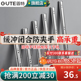 固特（GUTE）抽屉轨道滑轨缓冲阻尼不锈钢三节导轨家装五金配件家具滑道一付装 不锈钢阻尼缓冲款16寸(40cm) 一付装