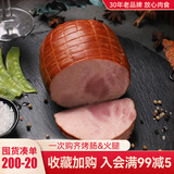波尼亚（BERNIA）黑森林火腿 早餐三明治火腿德式火腿片 青岛老火腿即食超大火腿肠 600g（满足中西餐佐餐需求）