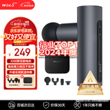 沃乐全铝合金筋膜枪肌肉按摩器迷你专业级健身放松仪肩颈腰椎腿部经膜机送男女友生日父亲端午节礼物