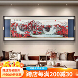 质觉纯手工苏绣新中式山水牡丹刺绣挂画客厅办公室沙发背景墙装饰画 鸿运当头B款 画框尺寸：85×225cm 左右喷金+胡桃木