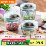苏泊尔SUPOR 手动拉蒜器料理机搅切菜器蒜泥绞菜机厨房650ml KG65AB10