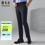 雅戈尔（YOUNGOR）西服裤男西装裤毛料西裤裤子羊毛面料新品秋冬季保暖 藏青 34 175/84A