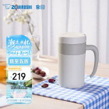 象印（ZO JIRUSHI）保温杯不锈钢茶水杯分离带滤网泡茶杯送长辈礼物480mlSEKAE48CWZ