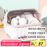品喻（PINYU）【特大号】碗筷收纳盒 碗柜沥水碗架带盖碗筷餐具收纳盒碗碟架 粉